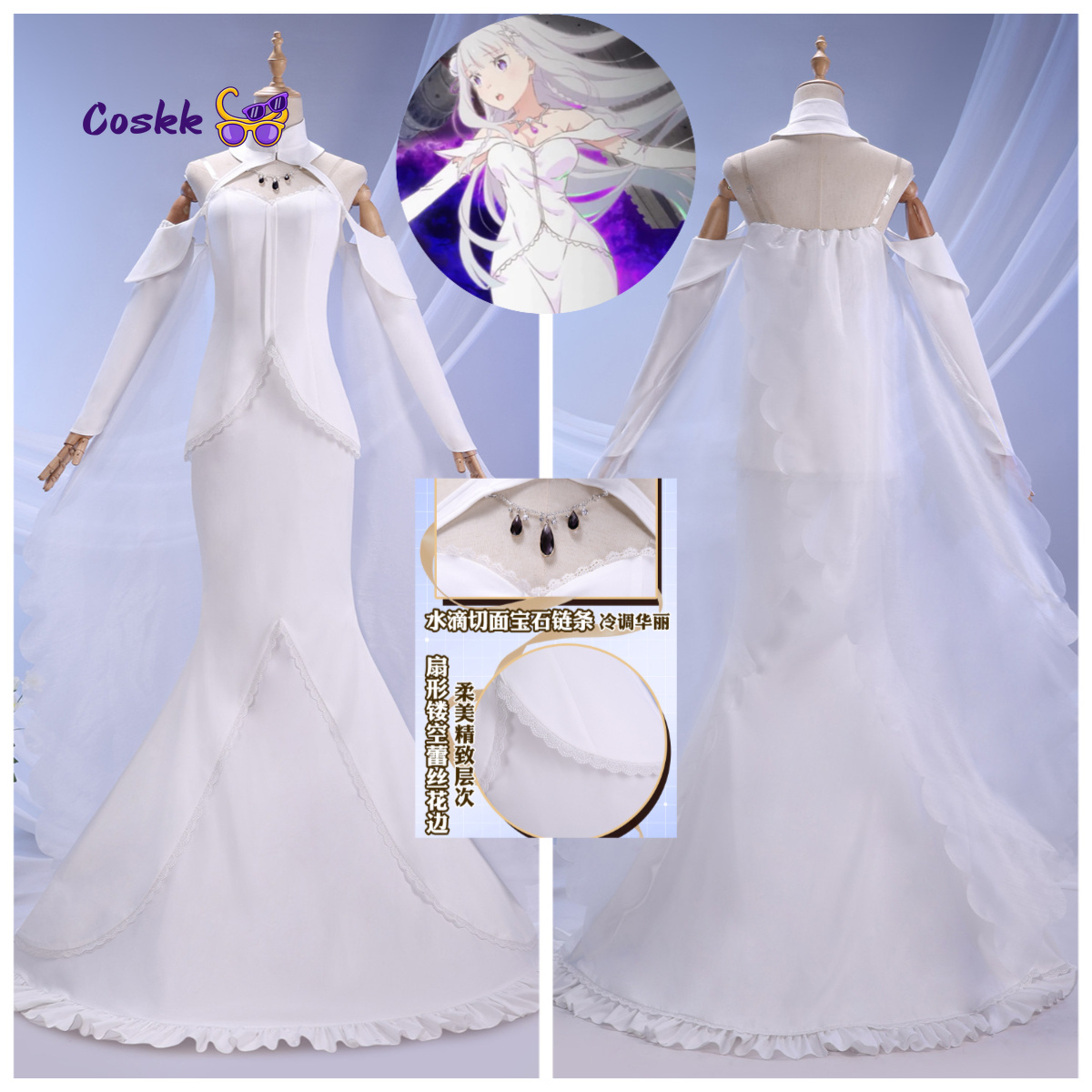 Emilia Cosplay Costume Wedding - огляд і ціна Evening Gown